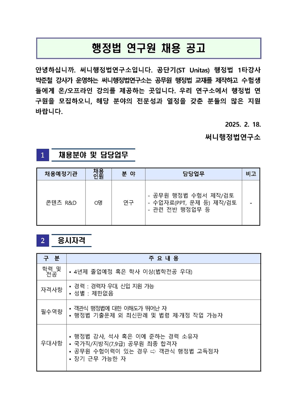 Contents image